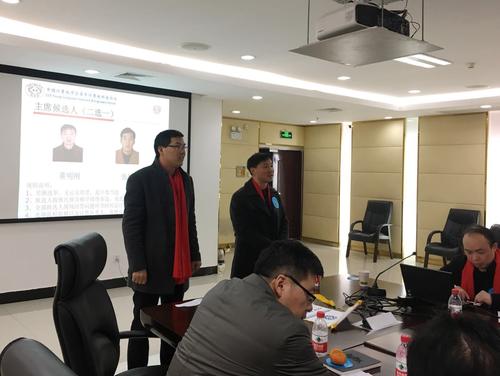 主席竞选 主席竞选